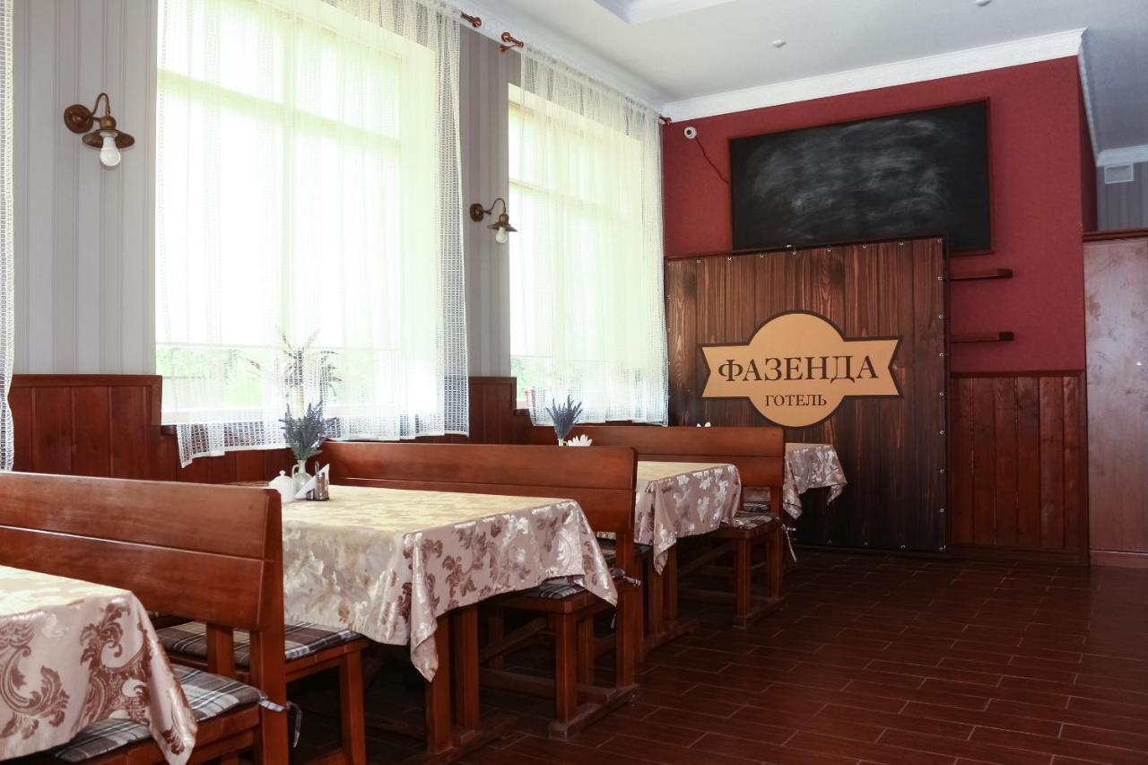 Fazenda Hotel Sumy Eksteriør billede